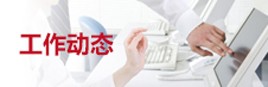 游艇会最新官方网站